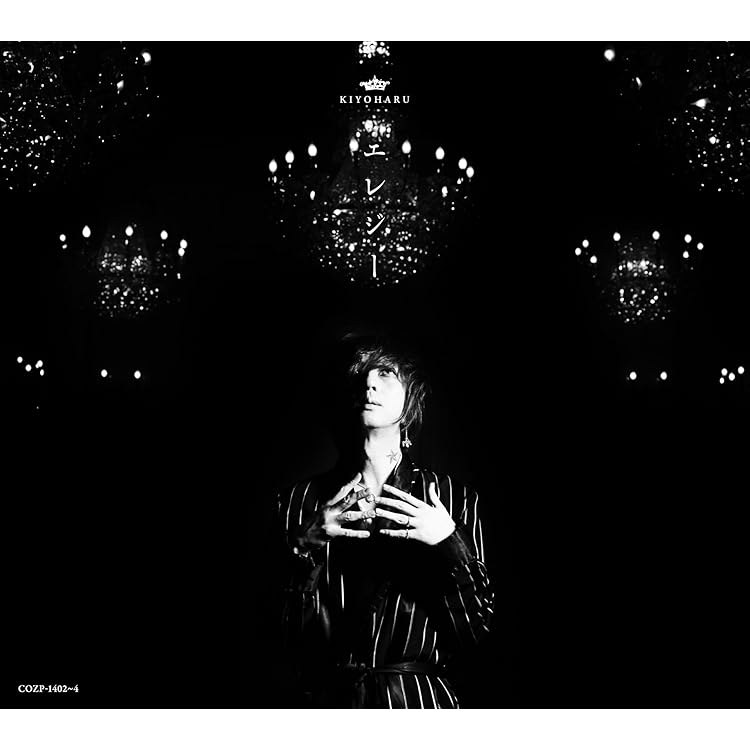 Amazon.co.jp: UNDER THE SUN (ALBUM+DVD) - 清春: ミュージック